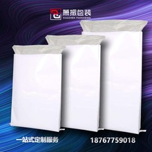 化工包装袋牛皮纸编织袋OPP盖光纸塑复合袋10kg15kg20kg25kg