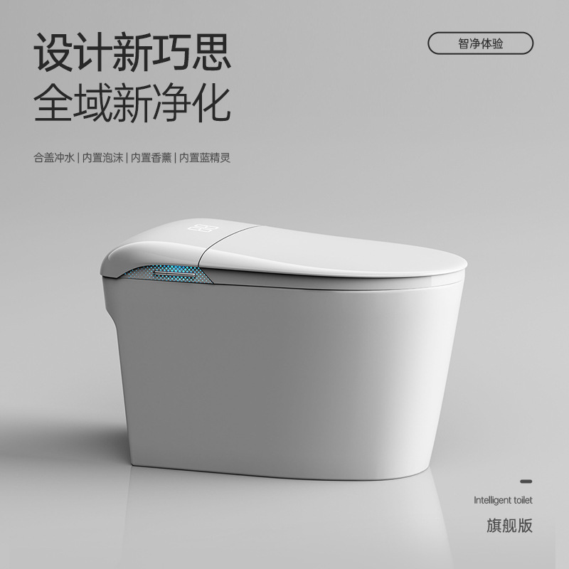 Inodoro inteligente doméstico asiento súper grande silencioso ahorro de agua sin límite de presión de agua completamente automático flip-up escudo de espuma de voz transfronterizo