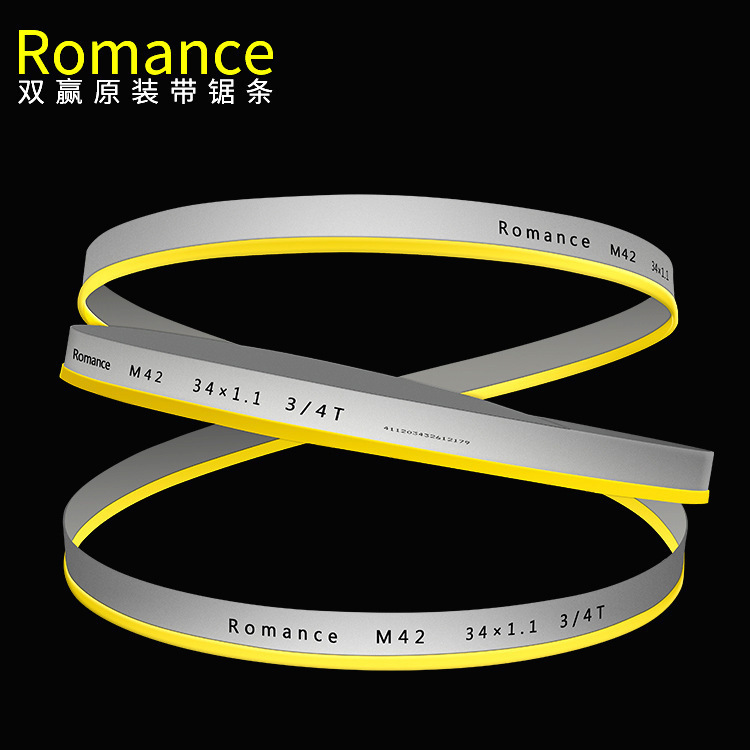 双赢原装M42双金属带锯条进口材质34*3/4*4115*1.1锯条金属切割