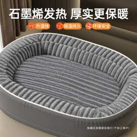 狗窝保暖冬季中大型犬2025新款加厚石墨烯狗狗睡觉的猫用可拆洗天