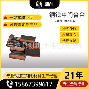 �~�F�Ͻ� CuFe10/C19400 �ߏ��ߌ� ������� �B���� �~�Ͻ����ӄ�