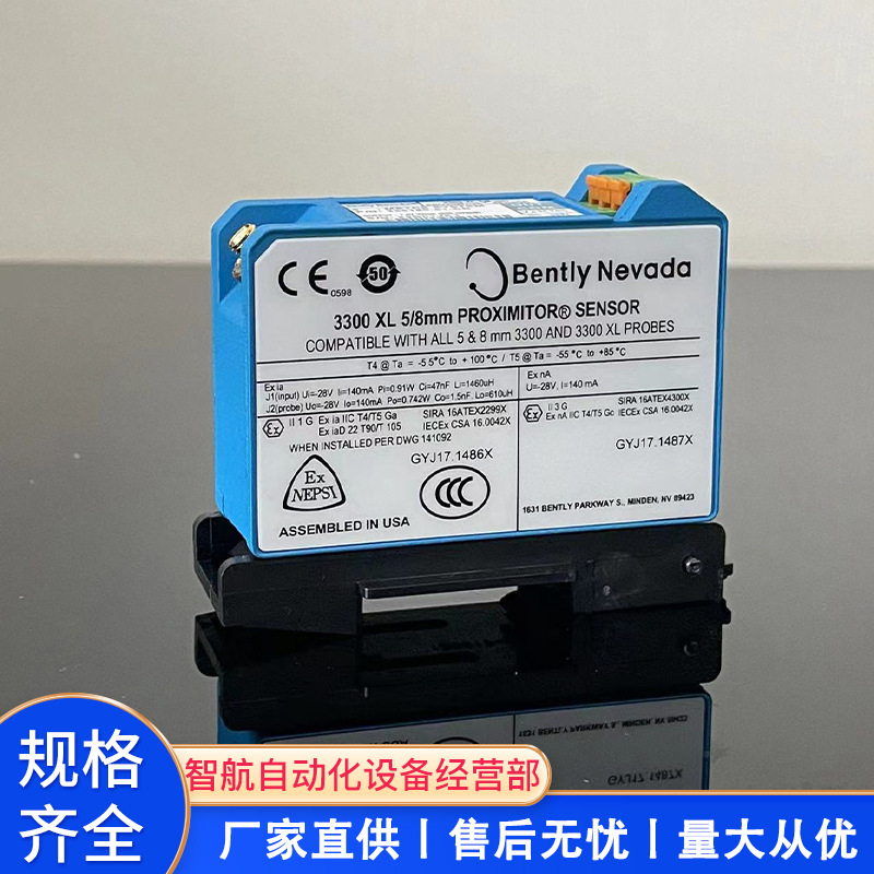 本特利-前置器主图4