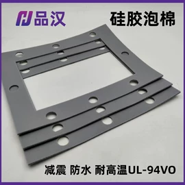 硅橡胶;光伏密封胶