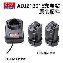 �|��DCA����ADJZ1201ԭ�b늳س�������C��C�|�����әC12V���