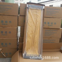 �S���N�۴�ͨ������MBRĤ�����l����Ĥ�M��SMMH-1520-300T���V