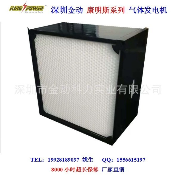 燃气柴油发电机组配件中冷器滤芯高压线火花塞节气门空气滤芯器