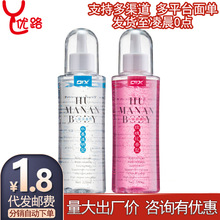 OIX人体润滑剂220ml 玫瑰花香 透明水基男女房事润滑油成人性用品
