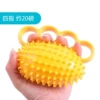 Four finger grip ball yellow