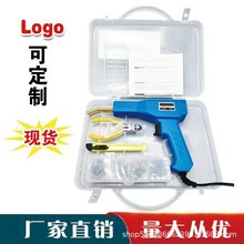 汽车保险杠焊接塑焊工具 热熔器焊枪焊丝 补钉子塑料修复焊机