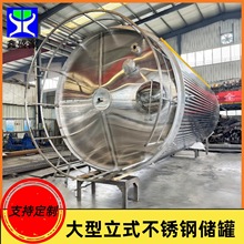 食品级储存容器生产厂家枇杷膏糖浆储存罐医药用小型储液罐