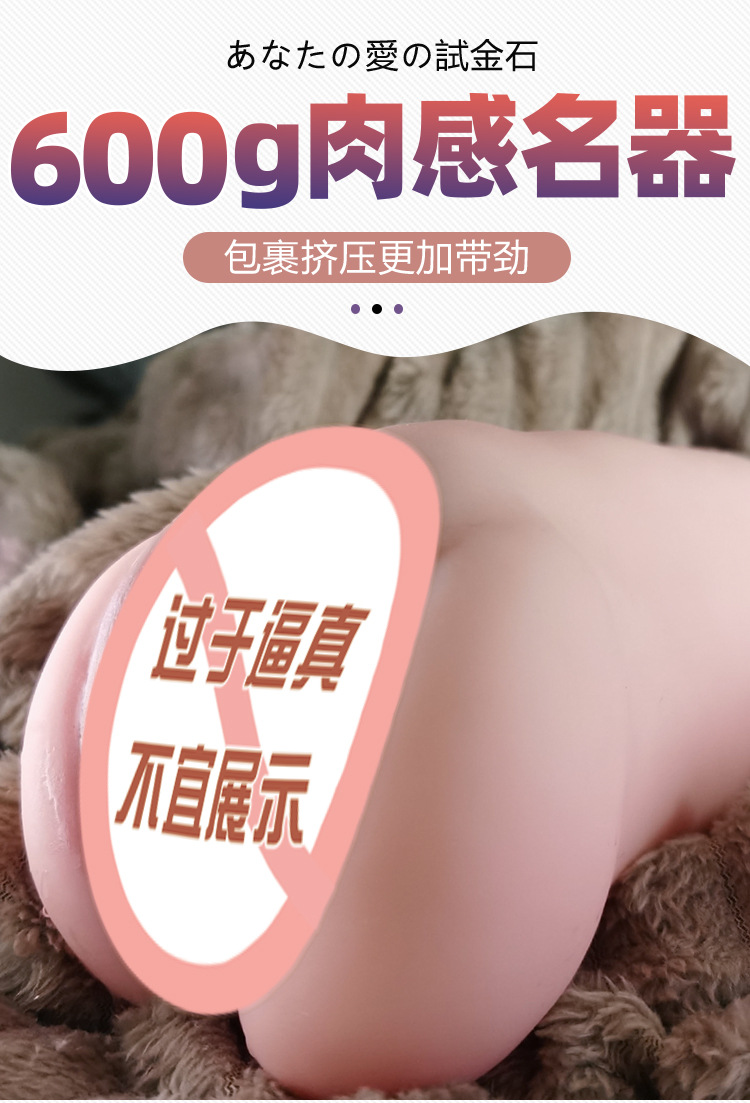 Jiuai Half-Body Male Masturbator TPE Inverted Mold Flesh-Tone Manual Toy — detail image 6