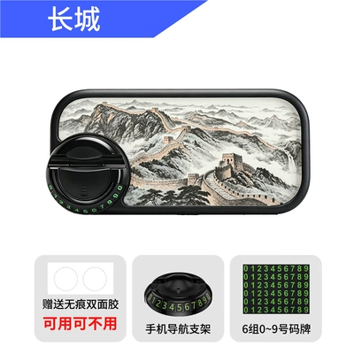 navigation stand storage mat, Anti-slip mat - the-great-wall-standard