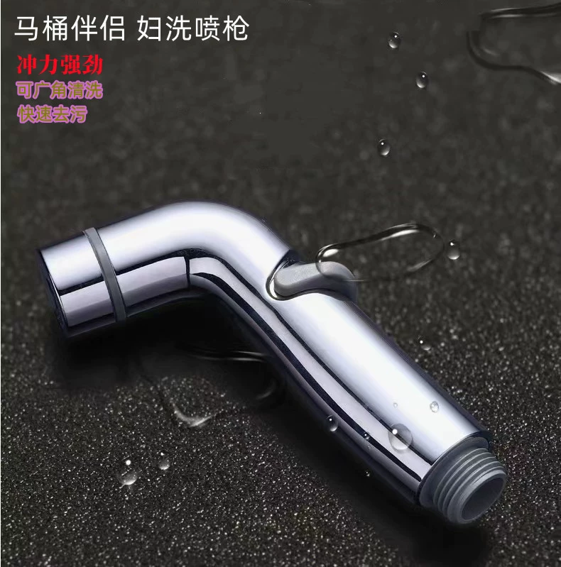 Оптовая Продажа с фабрики ABS хромированная женская стиральная машина с водяным пистолетом под давлением стиральная машина с ручным душем биде для купания домашних животных