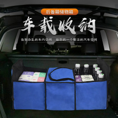 スポット供給多機能保温収納ボックス自動車バックアップ折り畳み収納ボックス600dオックスフォード布収納ボックス