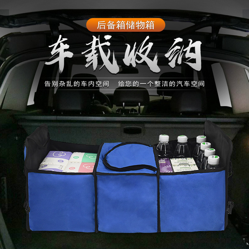 スポット供給多機能保温収納ボックス自動車バックアップ折り畳み収納ボックス600dオックスフォード布収納ボックス|undefined