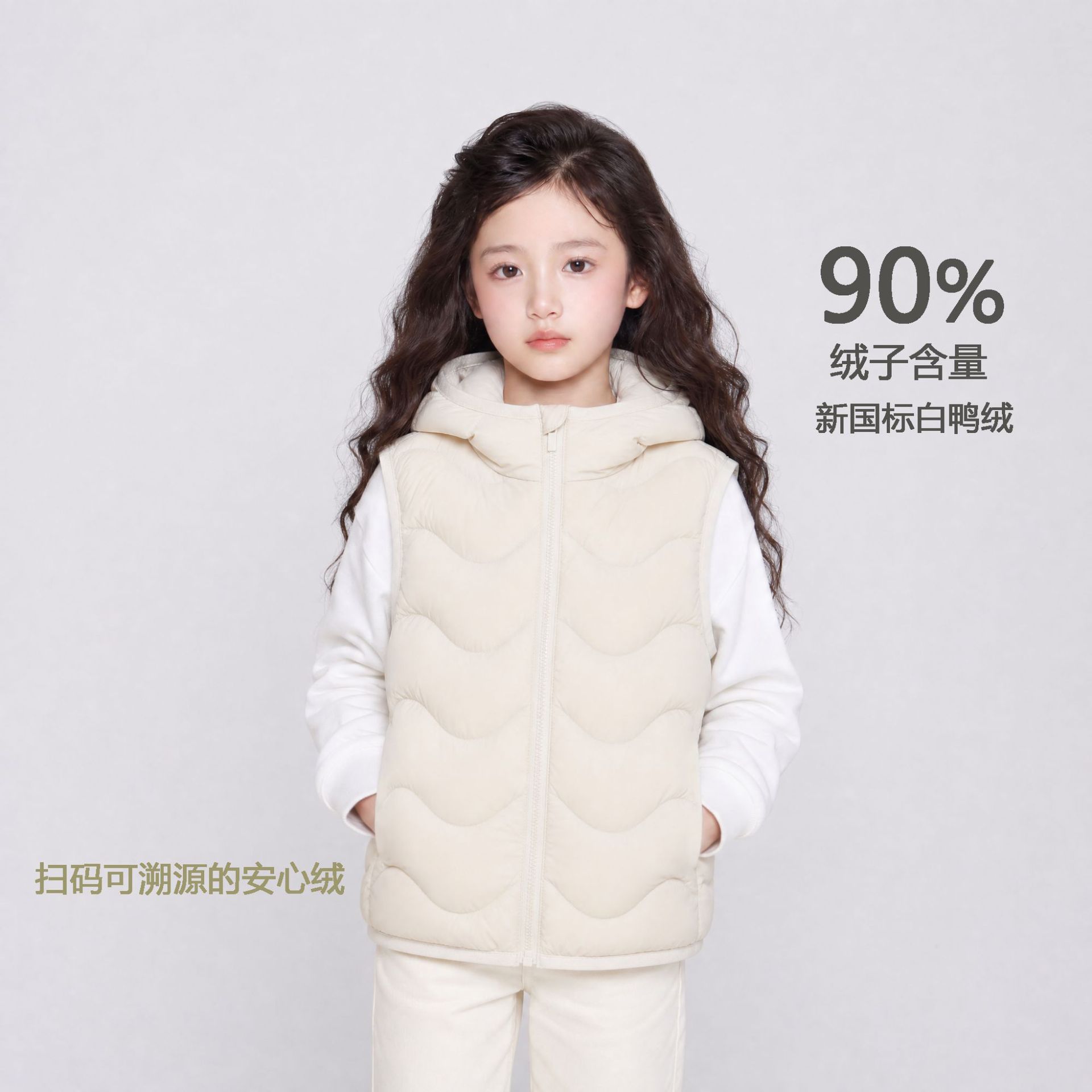 Children's down Vest with Hood, White Duck Down, Korean Style, Thin, Baby Inner Vest, Short Sleeveless for Boys and Girls