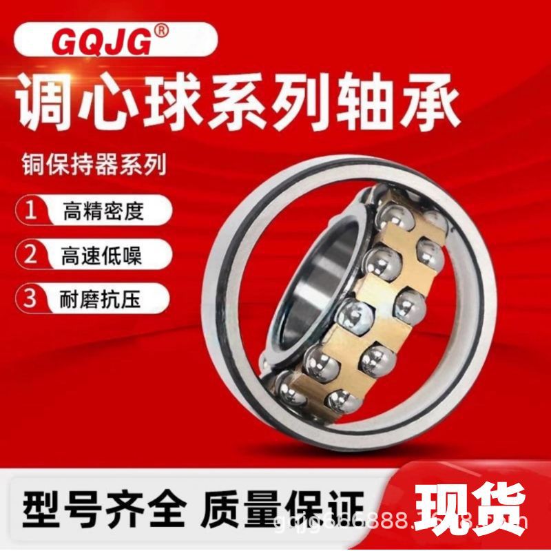 现货销售 调心球轴承2308 2309 2310 2311家用电器轴承 量大从优