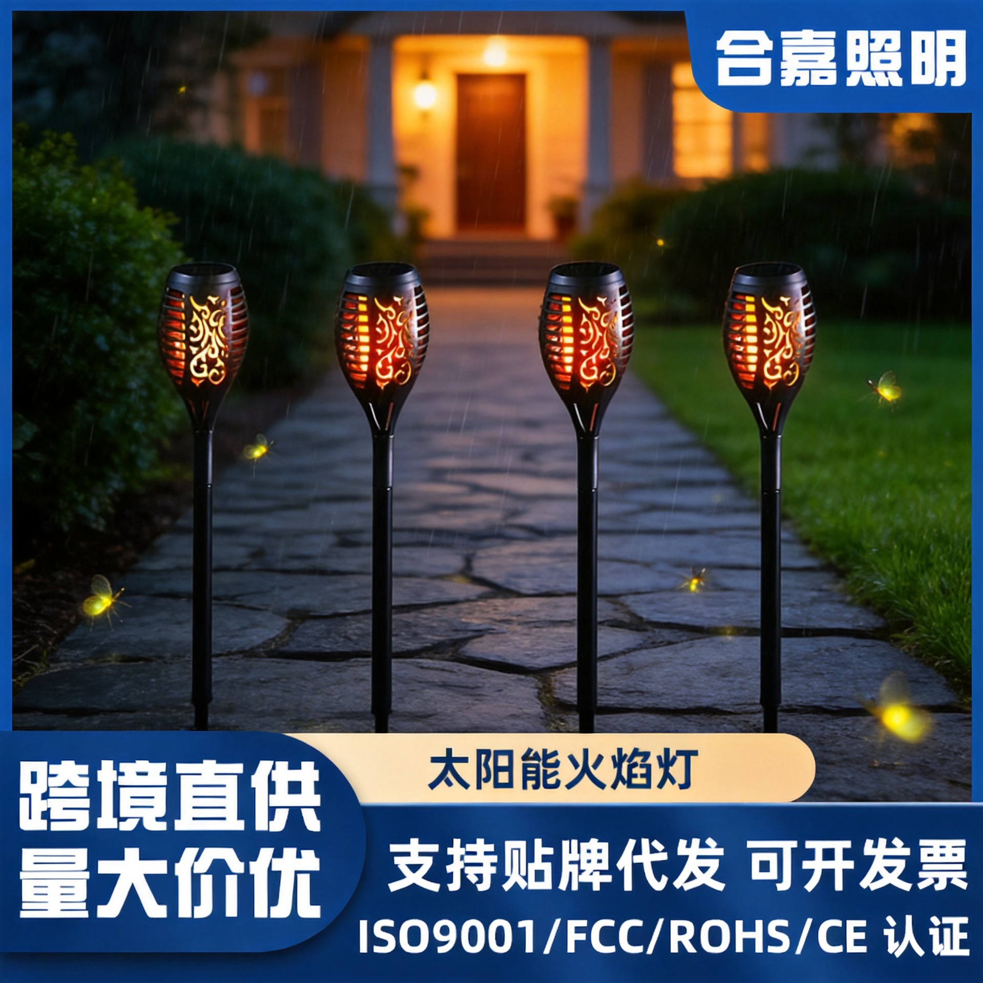 Amazon vende directamente lámparas de llama solar 12led lámparas de antorcha patio decoradas con lámparas de llama solar