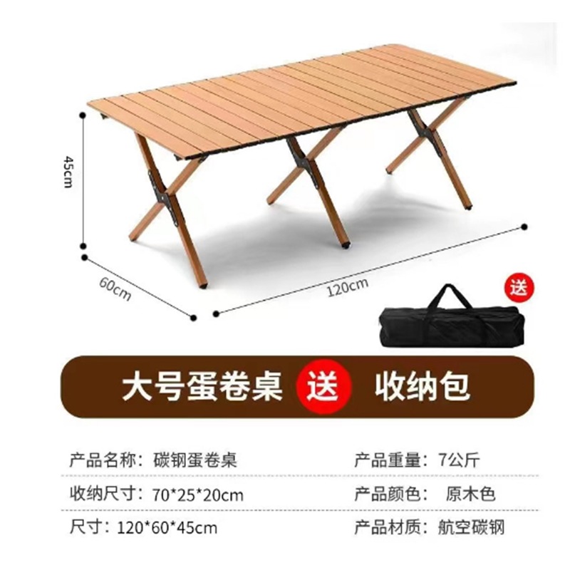 Mesa plegable al aire libre silla mesa de hamburguesas portátil picnic camping tabla de parrilla equipo de parrilla completa