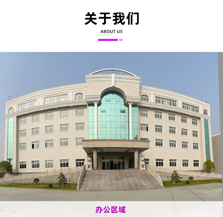 详情页底部1_01.png