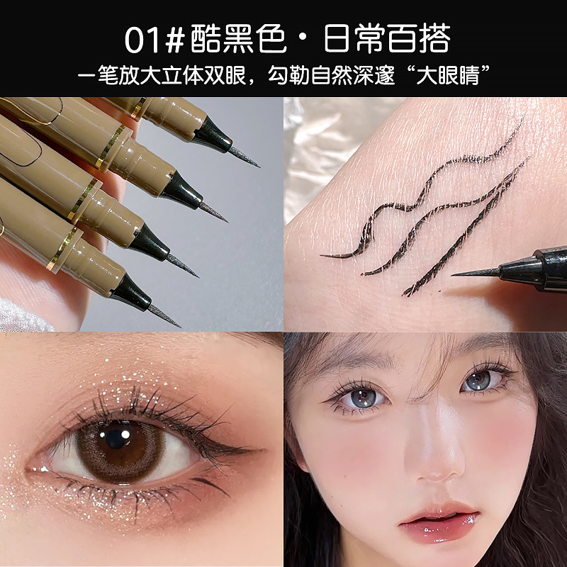 MKING PRETTY纤细眼线笔极细根根分明下睫毛不易晕染立体速干学生|undefined