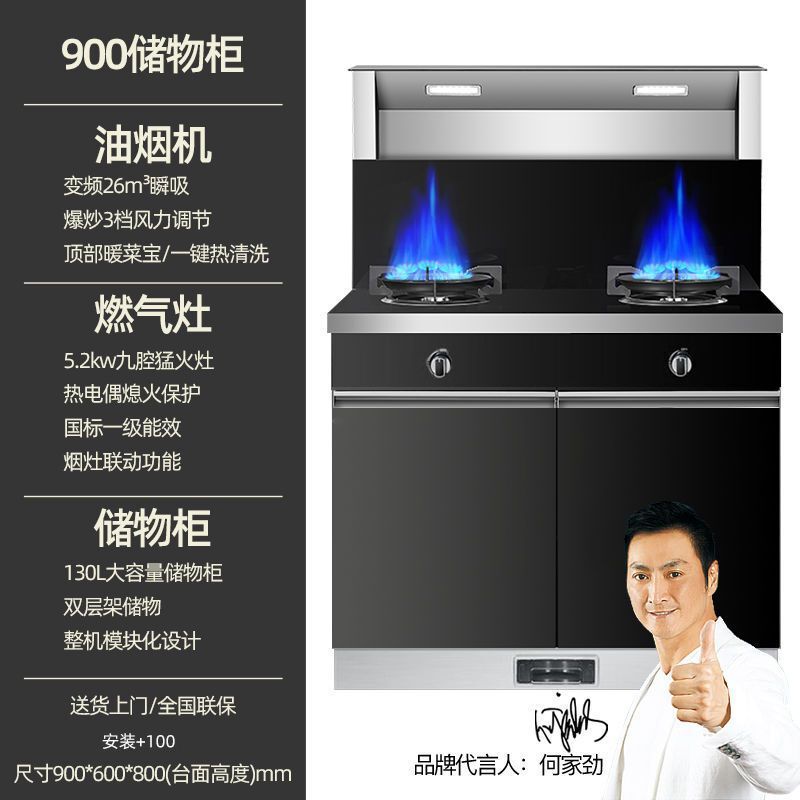Xianke 統合ストーブ家庭用レンジフード全自動洗浄多機能可変周波数ガス蒸しとベーキングオールインワンストーブ|undefined