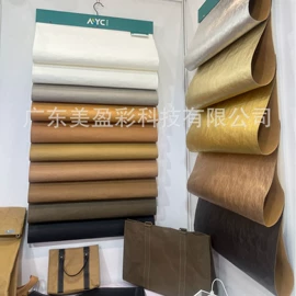 其他用途纸;特种纸;其他皮革