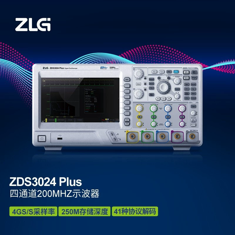 ZLG Zhiyuan электронный интеллектуальный осциллограф с четырьмя каналами 4G частота дискретизации ZDS3024Plus Сенсорный экран