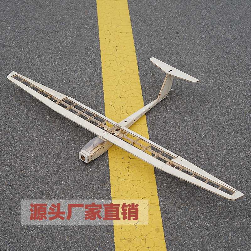 批量采购航模固定翼轻木飞机套材Griffin滑翔机电动练习机遥控DIY