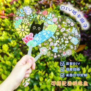 diy͸���V���ȶ��Ƒ�Ԯ͸�ȶ������Ͽ�ͨ����С����ӡˢLOGO�V��