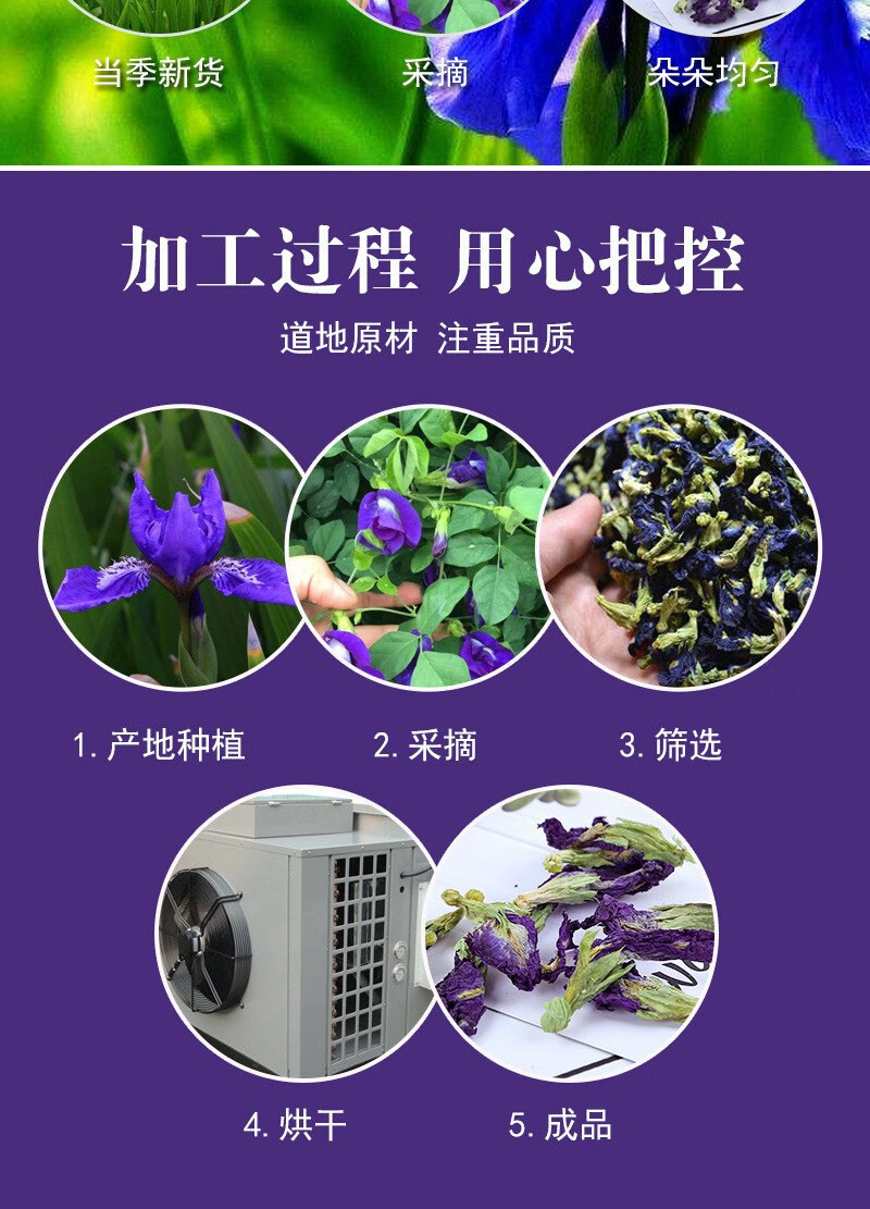 Dried Butterfly Pea Flowers Die Dou Hua 500g Bulk Blue Herbal Tea for Drinks and Natural Color quality and texture