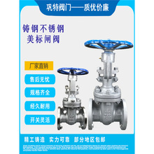 ���ַ�������բ��Z41W/H-150LB 300LB����ָ��¸�ѹ����304WCB