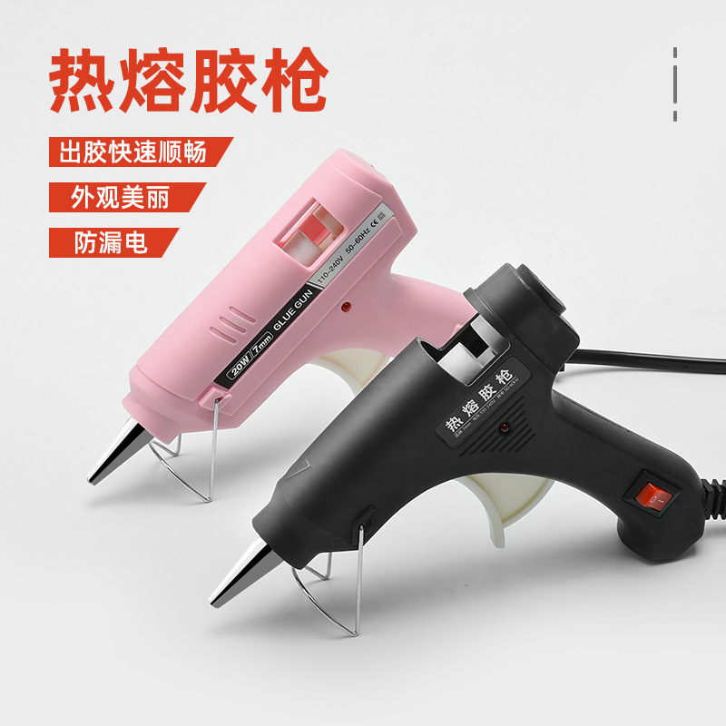 Pistola de pegamento de fusión en caliente más varilla 7mm casa transfronteriza hecha a mano DIY pistola de pegamento de fusión en caliente varilla de pegamento 20W pistola de fusión en caliente hecha a mano para niños