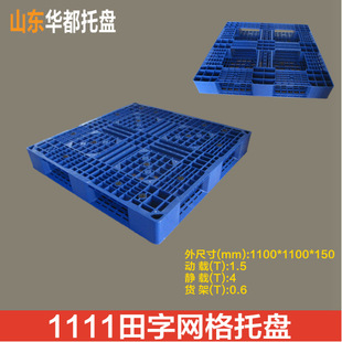 1111���־W�������бP/�����бP�S��ֱ�N