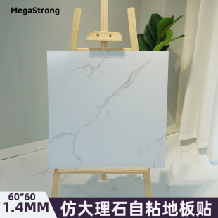 [thickened 1.4mm] self-adhesive pvc stone plastic floor stickers self-adhesive floor leather commercial floor tiles thickened stickers