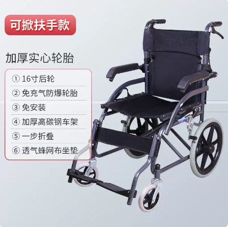 Silla de ruedas de aleación de aluminio engrosada, silla de ruedas para ancianos, marco de soporte doble plegable ligero, ligero, scooter de empuje de mano pequeño