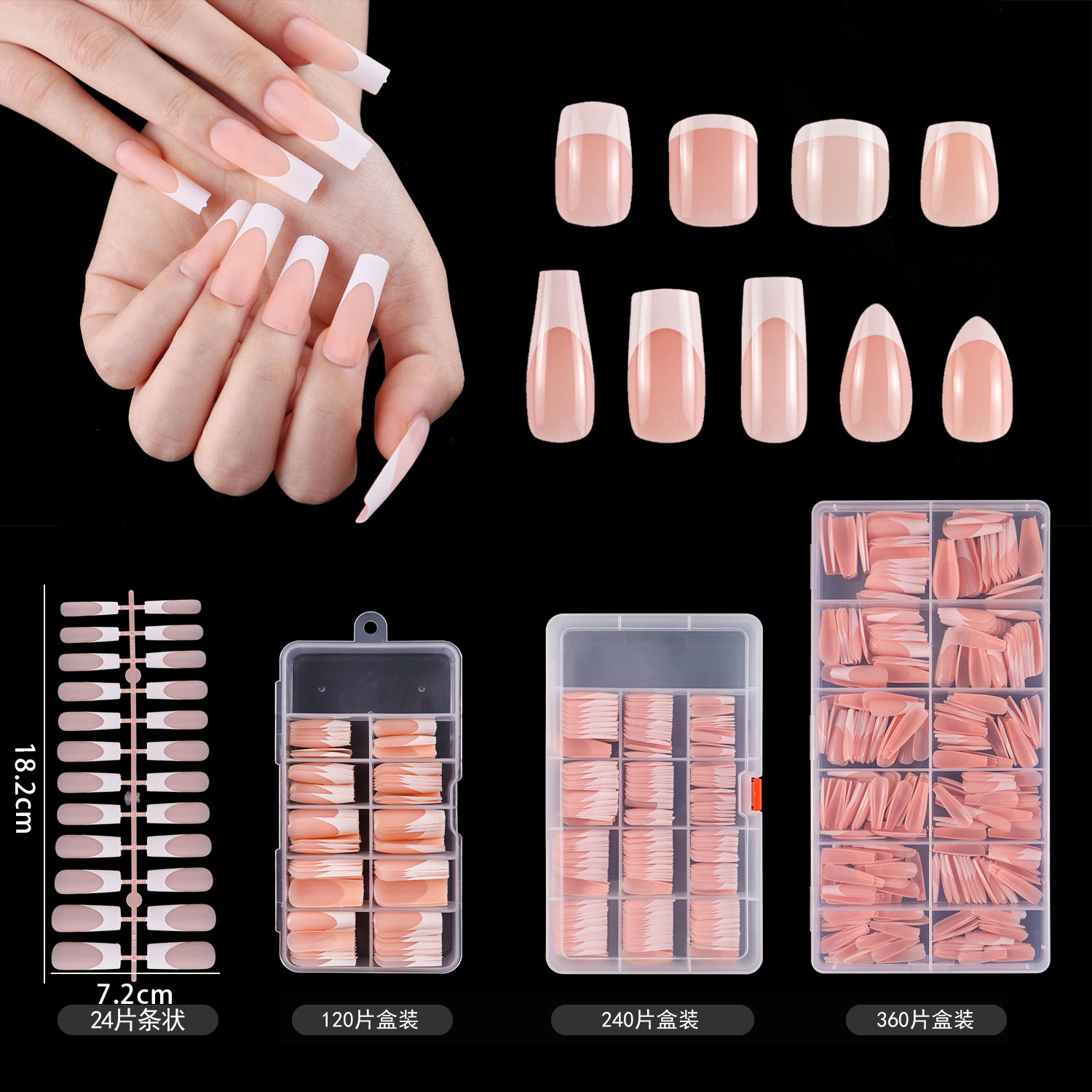 light and thin white almond nail stickers