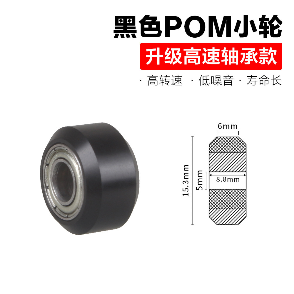 Accesorios para impresoras 3D Polea tipo D Polea POM Rueda grande Rueda pequeña Rueda en V Torno CNC Correa de rueda sincrónica de acabado
