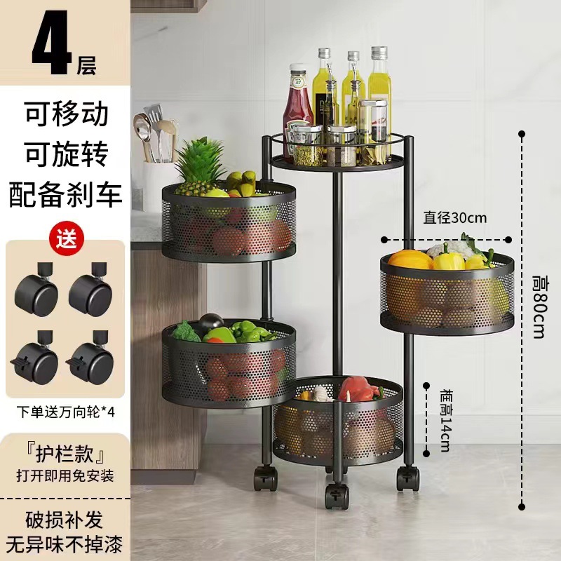 Estante de almacenamiento multifuncional rotativo de cocina doméstico piso multicapa snack carrito de frutas y verduras rack de almacenamiento cesta