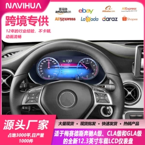 Suitable for Mercedes-Benz A/Cla/Gla Class 12.3inch Models, Non-Destructive Installation of the Original Car Protocol to Modify and Upgrade to a Full Lcd Instrument Panel