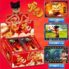 集卡社哪吒2魔童闹海动漫电影哪吒敖丙收藏卡周边热影视人物谷子