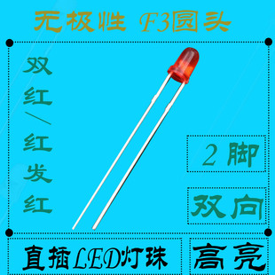�o�O��3MM�t�t�p��t��t���o�O2�_LED�tɫ�������F3�A�^�t�l�t