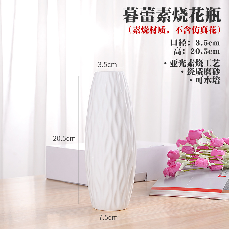 황혼 광선 (21cm)