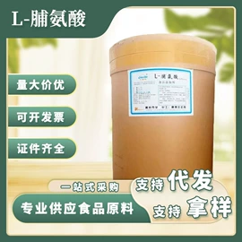 酸度调节剂;营养强化剂;增稠剂