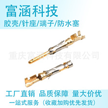 66601-1/66602-1���a��܇�B���������Ӳ�� �o�׽Ӿ����~僽����