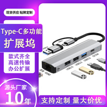 �羳���Nrj45�W����̫�W2.5g typec+USB�D�W��3.0���usbǧ�׾W��