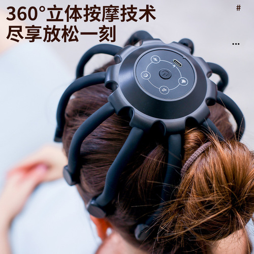 Cross-border Ten Claw Fish Head Massager Smart Bluetooth Multi-dimensional Vibration Scalp Relaxation Sleep Unblocking Decompression