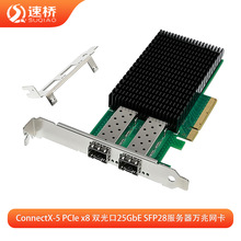 �������W���m���~�j˼MELLANOX X-5 PCIe x8 �p���25G�f����̫�W