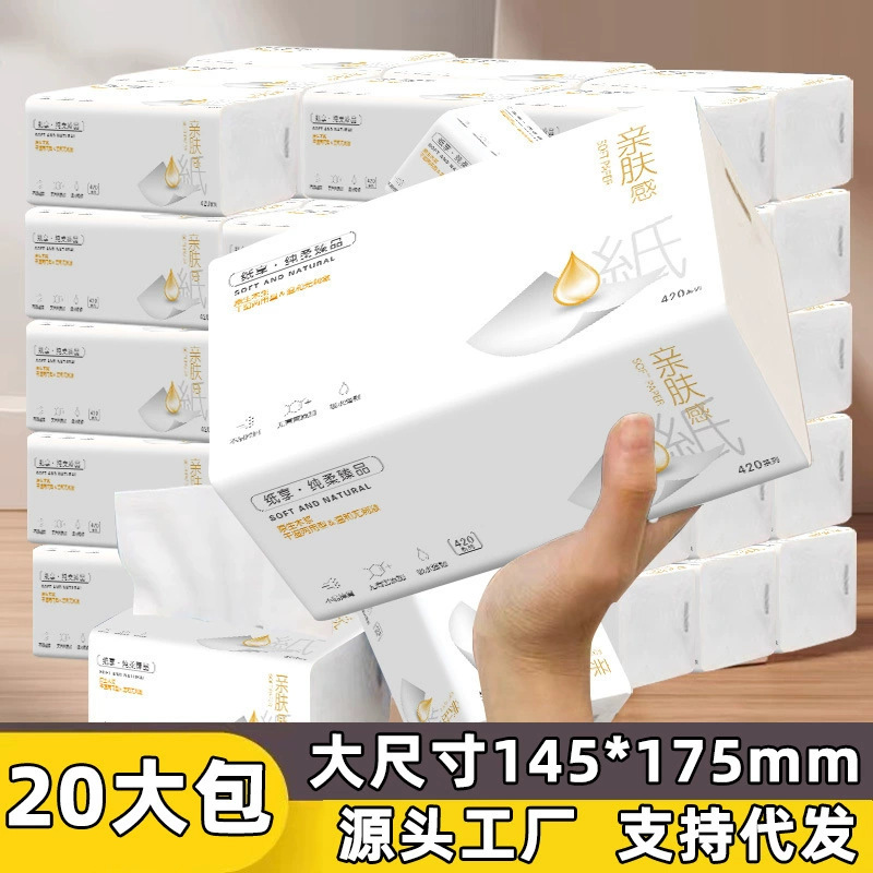 Skin-Friendly Soft Tissue Paper Large Pack Facial Tissue Wholesale Full Box Napkin Affordable Hand Towel Household Toilet Paper
