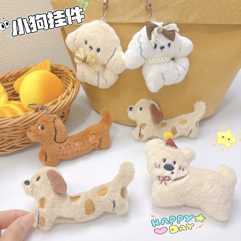 Плюшевый зажим для волос Cartoon puppy, аксессуар‑подвеска, мягкий DIY, 0,01 кг